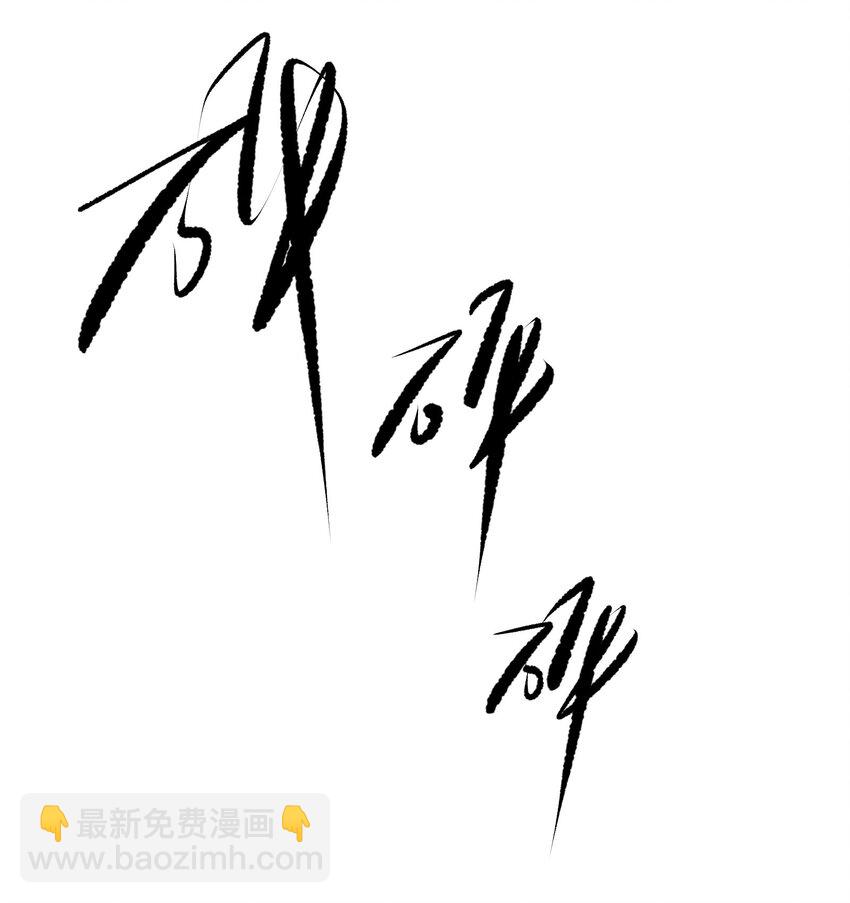 《那个教主，重出江湖了！》028 你也是女装大佬？！ 第35页