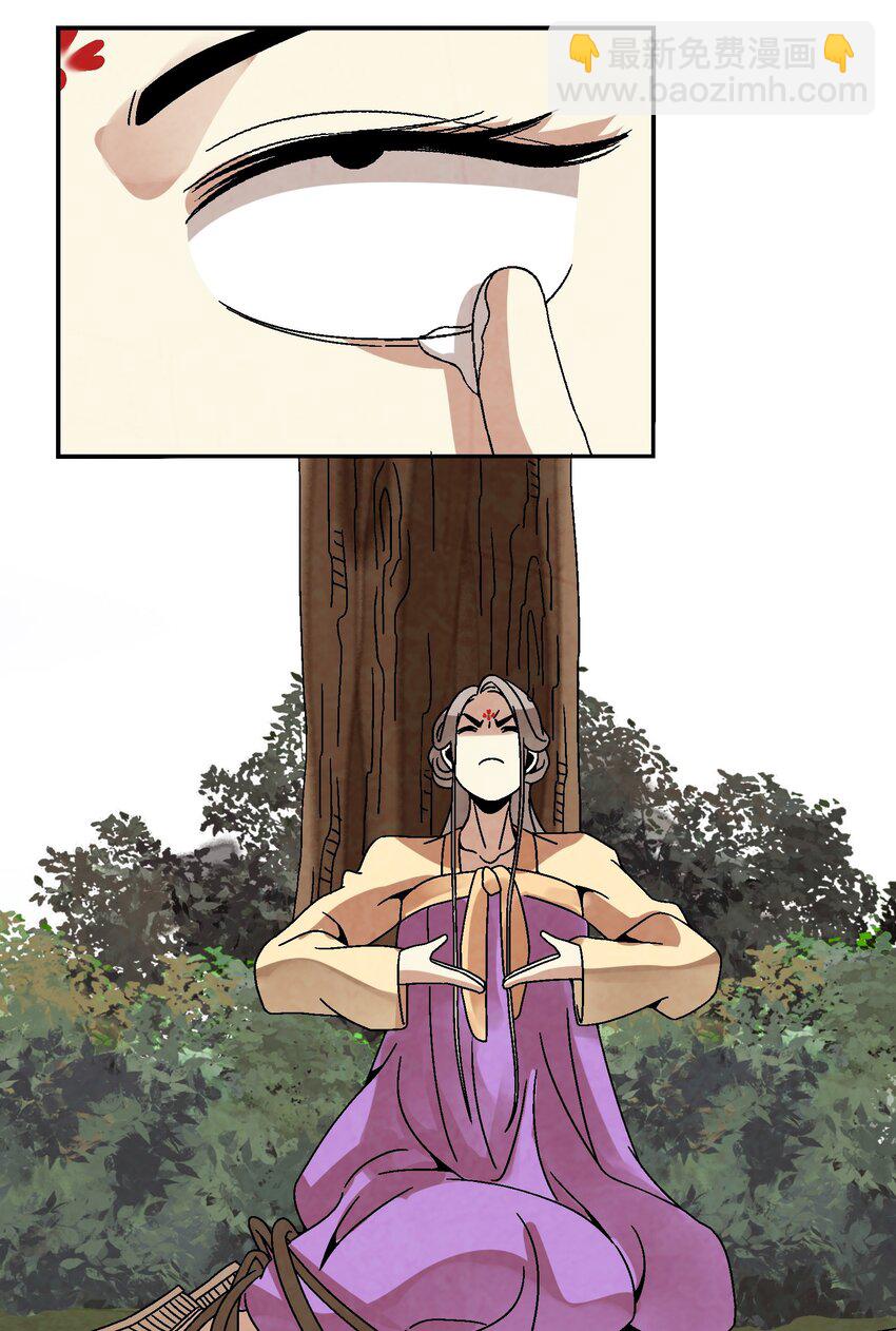 《那个教主，重出江湖了！》028 你也是女装大佬？！ 第43页