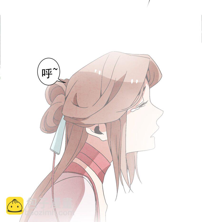 《那个教主，重出江湖了！》030 三个伪娘一台戏 第44页