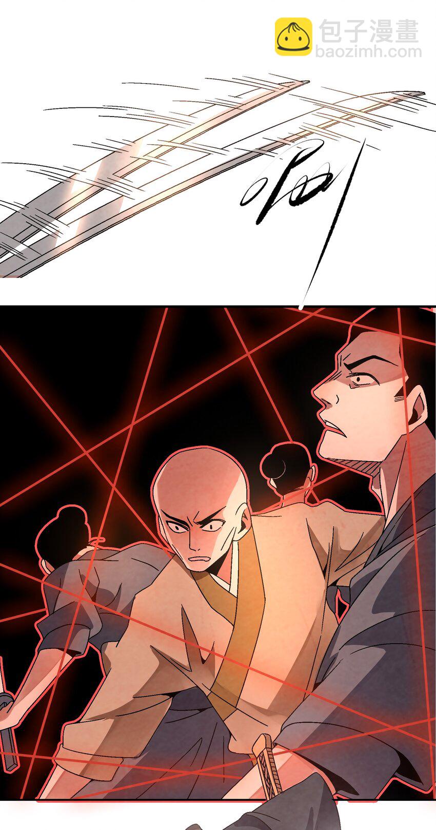 《那个教主，重出江湖了！》029 办他！ 第19页