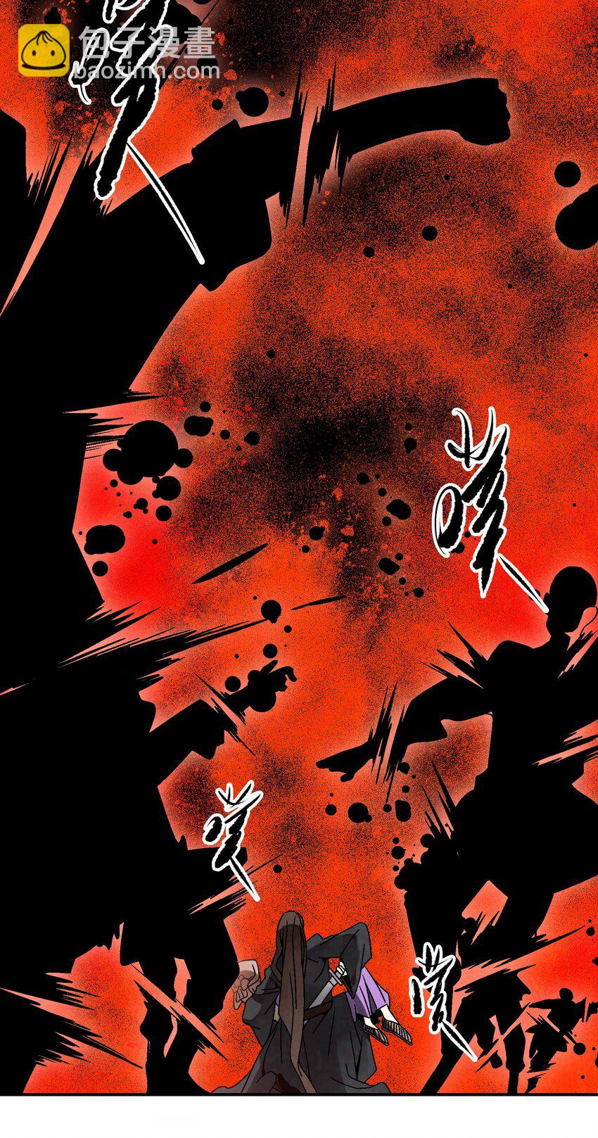 《那个教主，重出江湖了！》029 办他！ 第21页