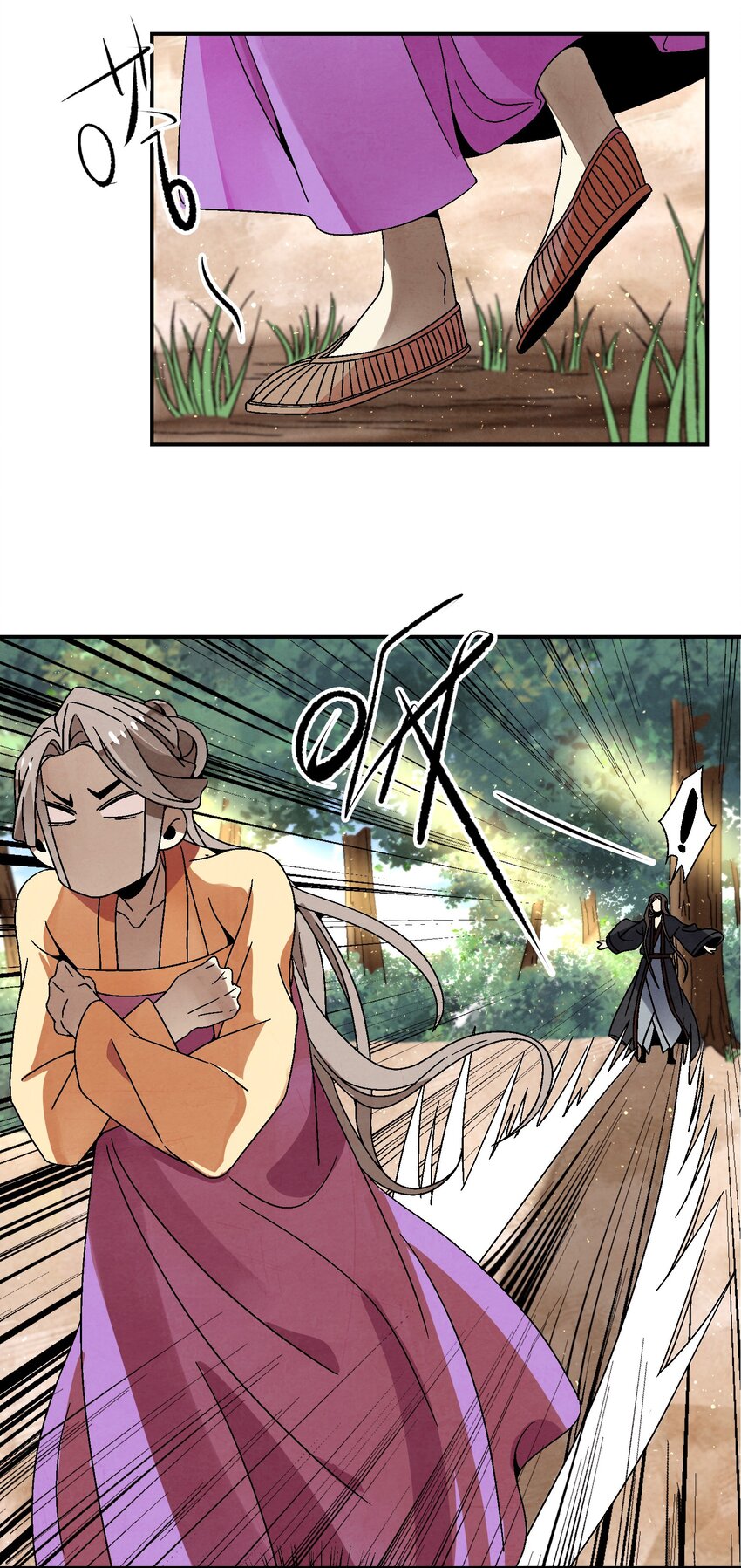《那个教主，重出江湖了！》029 办他！ 第26页