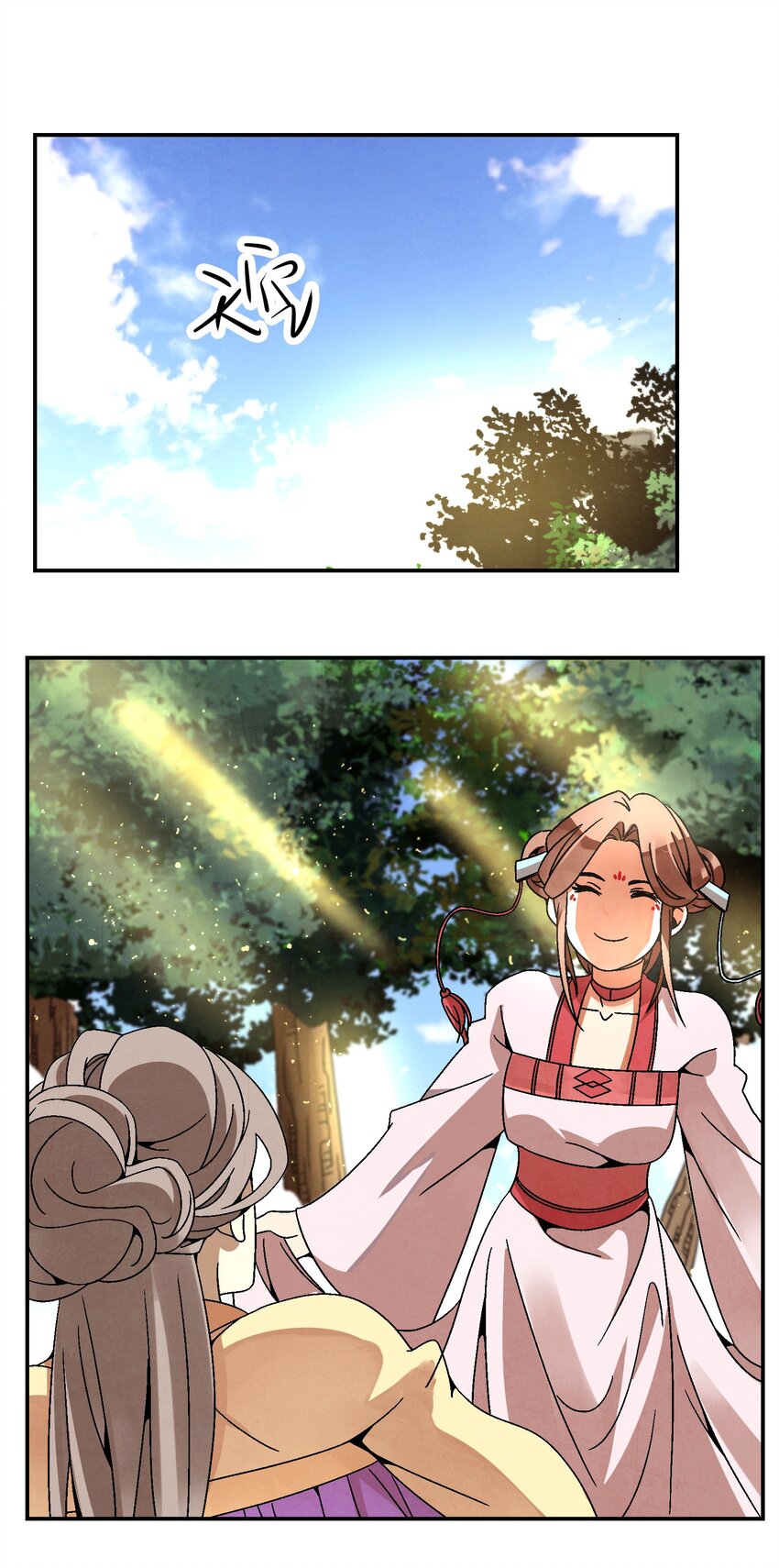 《那个教主，重出江湖了！》029 办他！ 第2页