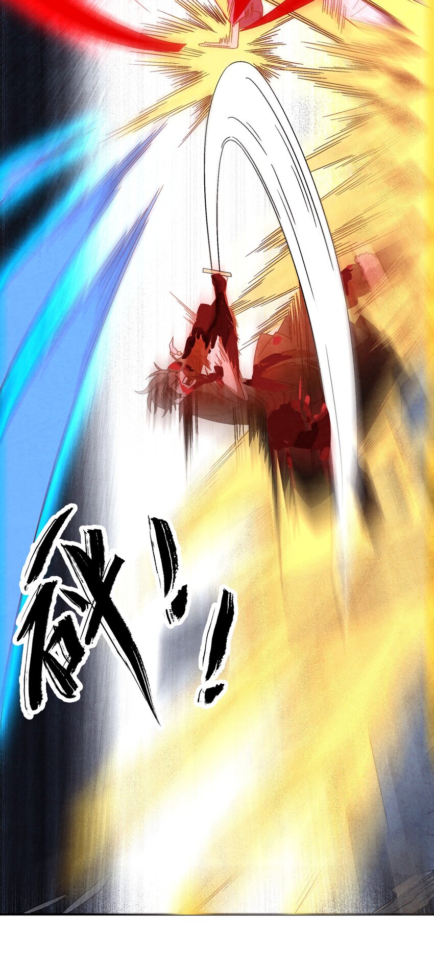 《那个教主，重出江湖了！》033 呱噪！ 第27页