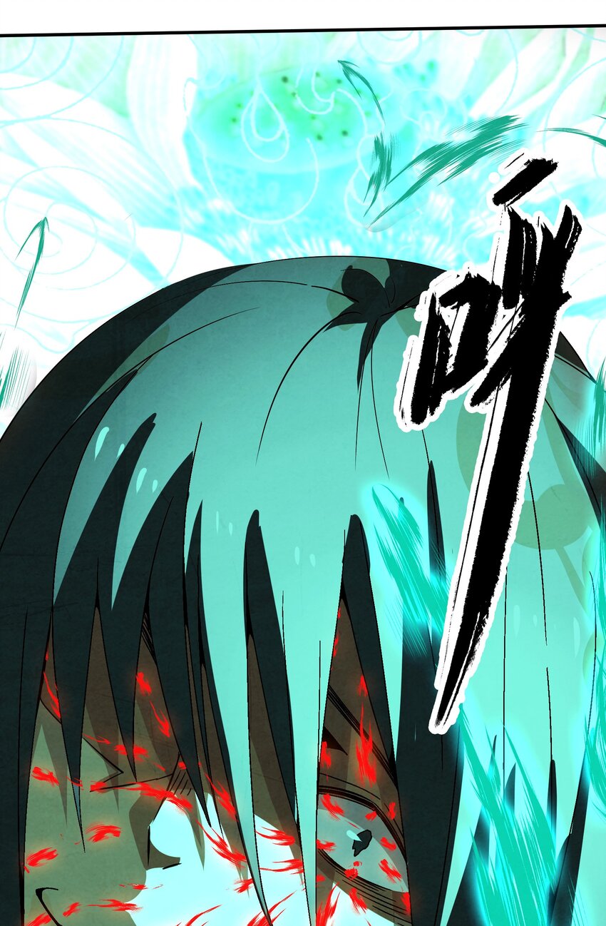 《那个教主，重出江湖了！》033 呱噪！ 第45页