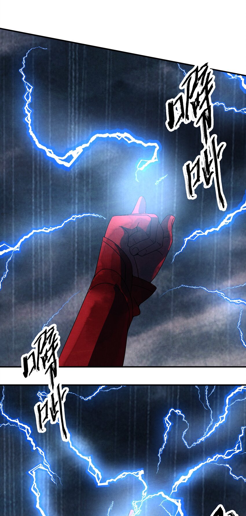 《那个教主，重出江湖了！》034 破执 第30页