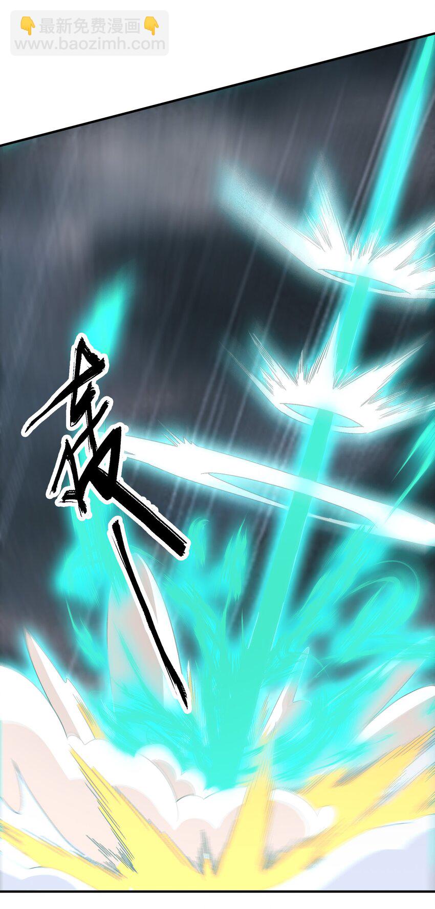 《那个教主，重出江湖了！》034 破执 第48页
