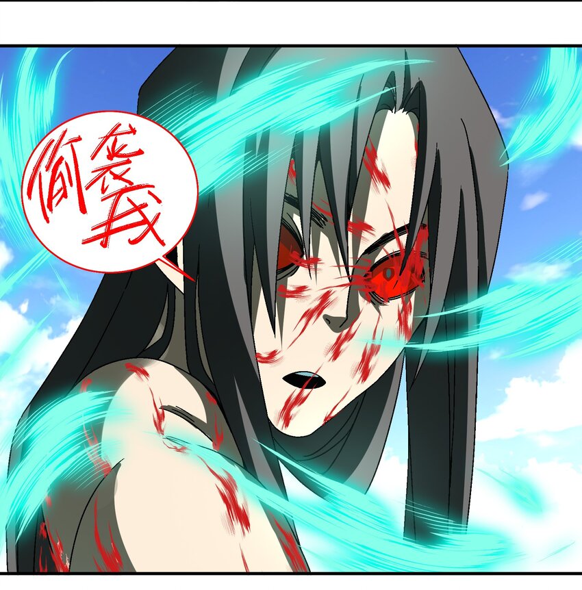 《那个教主，重出江湖了！》035 你给我醒过来啊！ 第15页