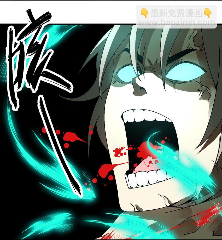 《那个教主，重出江湖了！》035 你给我醒过来啊！ 第22页
