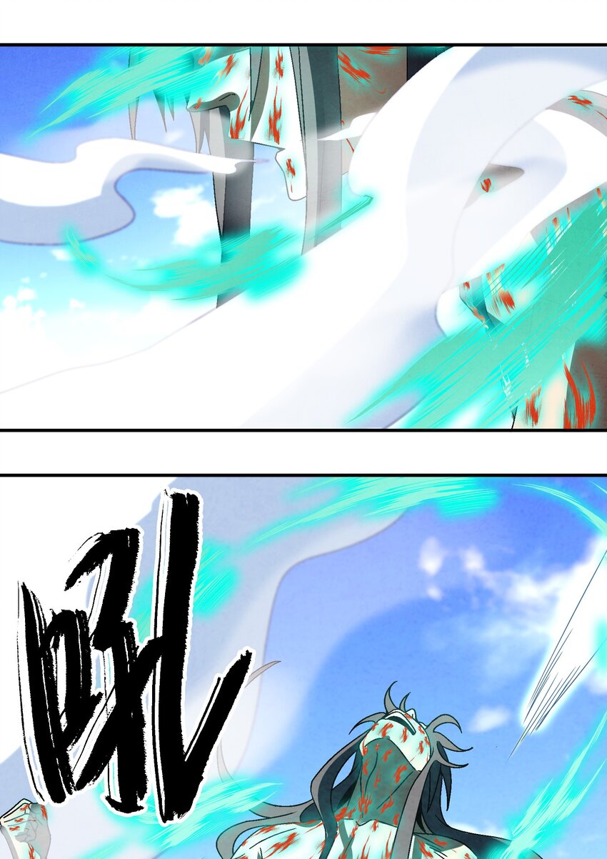 《那个教主，重出江湖了！》035 你给我醒过来啊！ 第3页