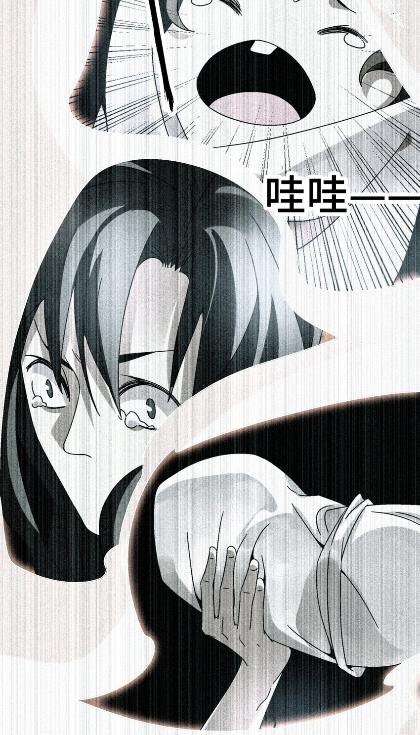 《那个教主，重出江湖了！》035 你给我醒过来啊！ 第42页