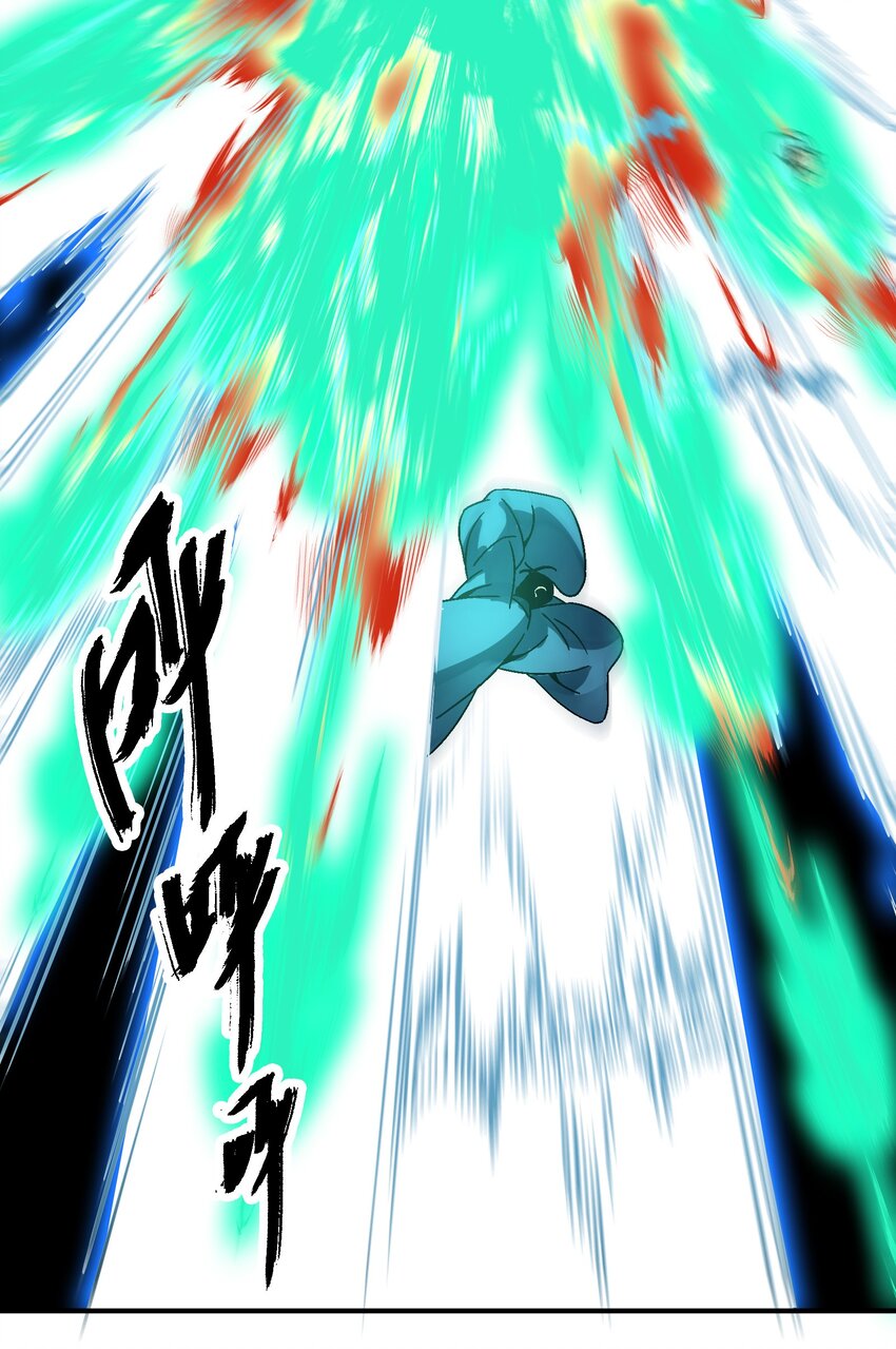 《那个教主，重出江湖了！》035 你给我醒过来啊！ 第48页