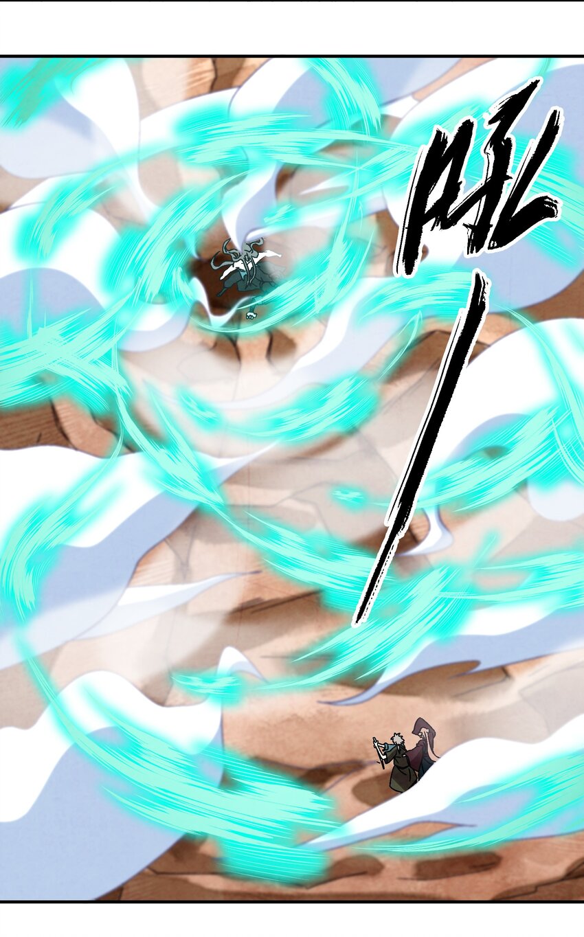 《那个教主，重出江湖了！》035 你给我醒过来啊！ 第5页