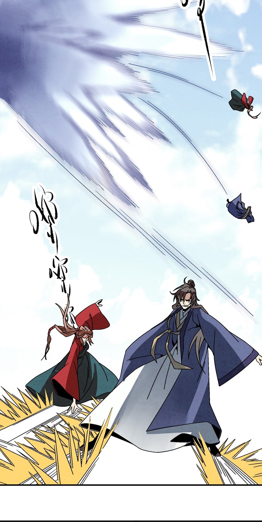 《那个教主，重出江湖了！》032 装逼会遭雷噼的！ 第13页