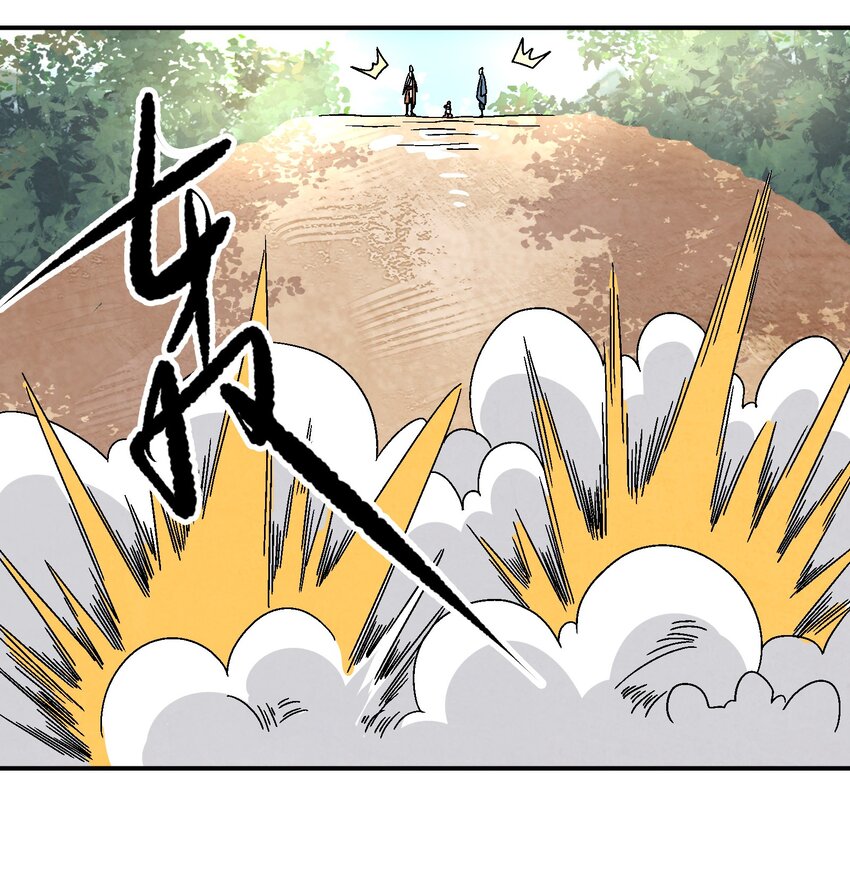 《那个教主，重出江湖了！》032 装逼会遭雷噼的！ 第21页
