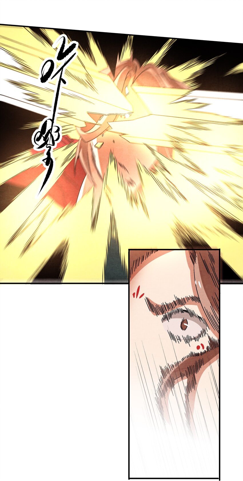 《那个教主，重出江湖了！》032 装逼会遭雷噼的！ 第35页