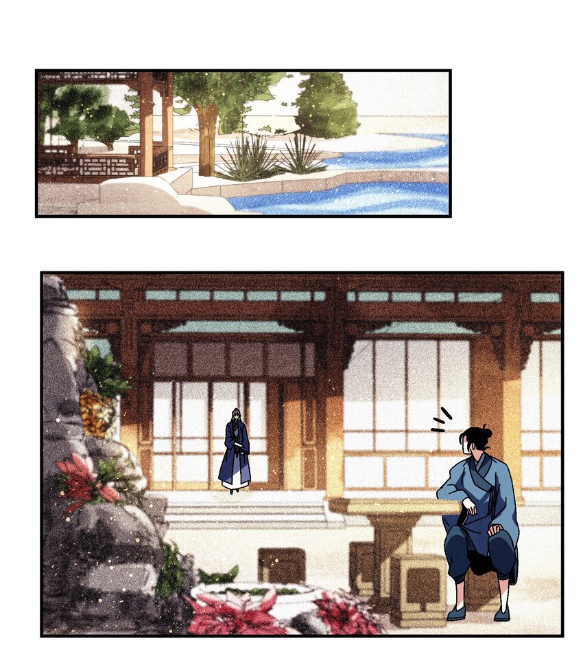 《那个教主，重出江湖了！》038 用得着偷？ 第46页