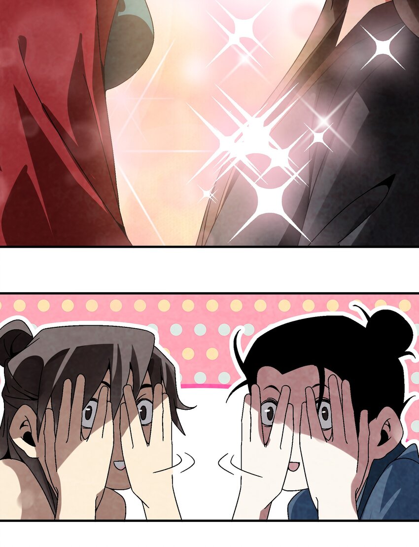 《那个教主，重出江湖了！》037 小娘子，下次记得补给我！ 第7页