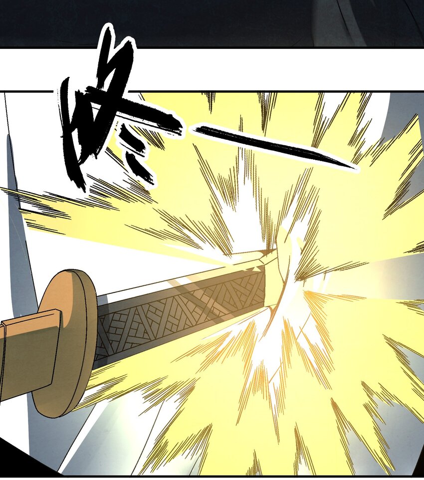 《那个教主，重出江湖了！》036 吻我 第38页