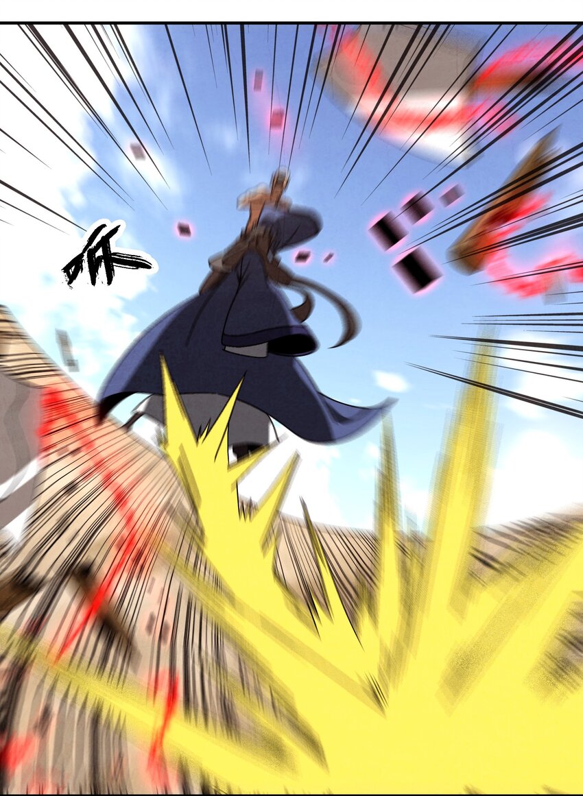 《那个教主，重出江湖了！》039 比武开始 第30页