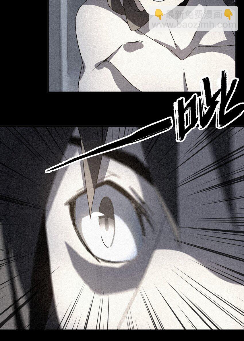 《那个教主，重出江湖了！》039 比武开始 第48页