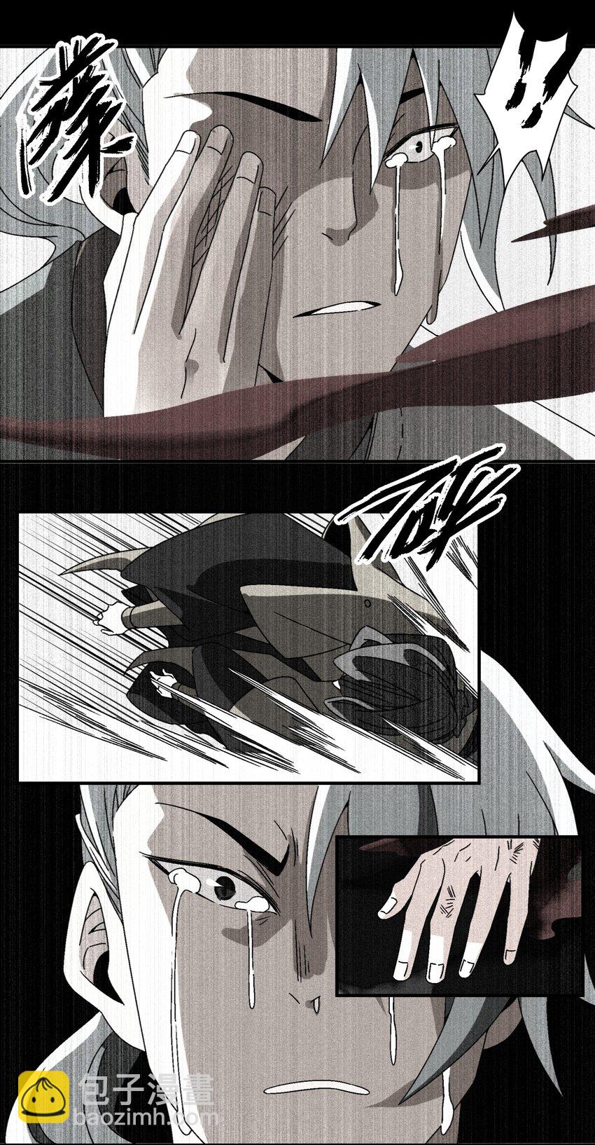 《那个教主，重出江湖了！》040 身份暴露 第25页