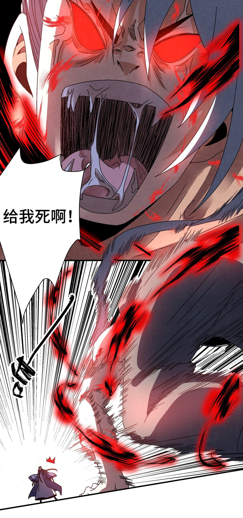 《那个教主，重出江湖了！》040 身份暴露 第37页