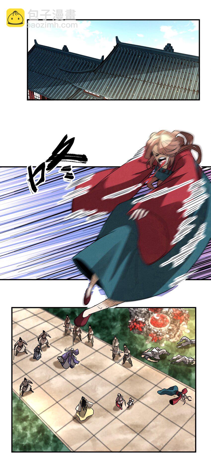 《那个教主，重出江湖了！》042 你哥……正等着你呢 第2页