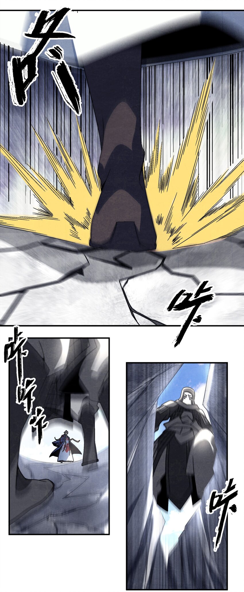 《那个教主，重出江湖了！》043 老友相见 第10页