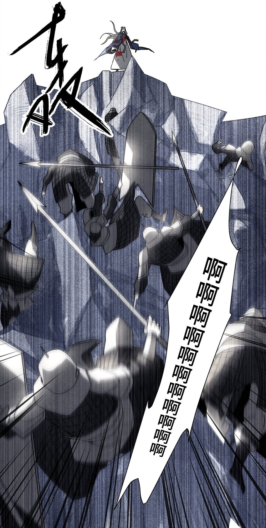 《那个教主，重出江湖了！》043 老友相见 第11页