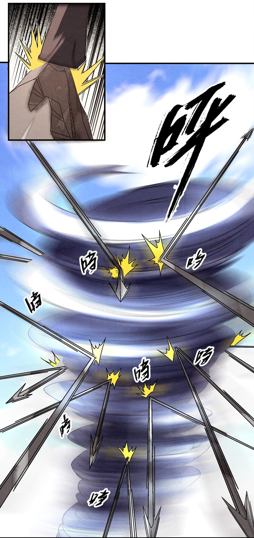 《那个教主，重出江湖了！》043 老友相见 第16页