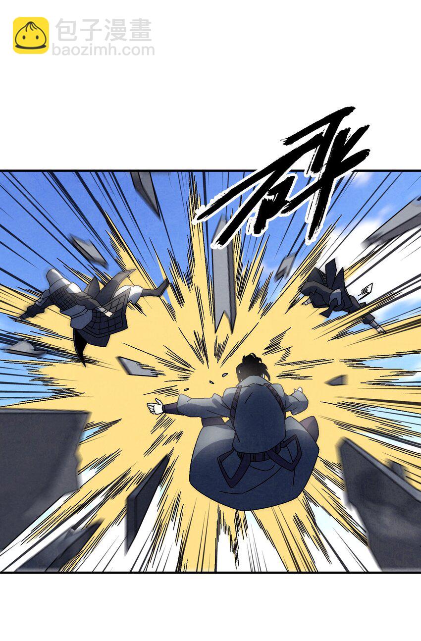 《那个教主，重出江湖了！》043 老友相见 第24页