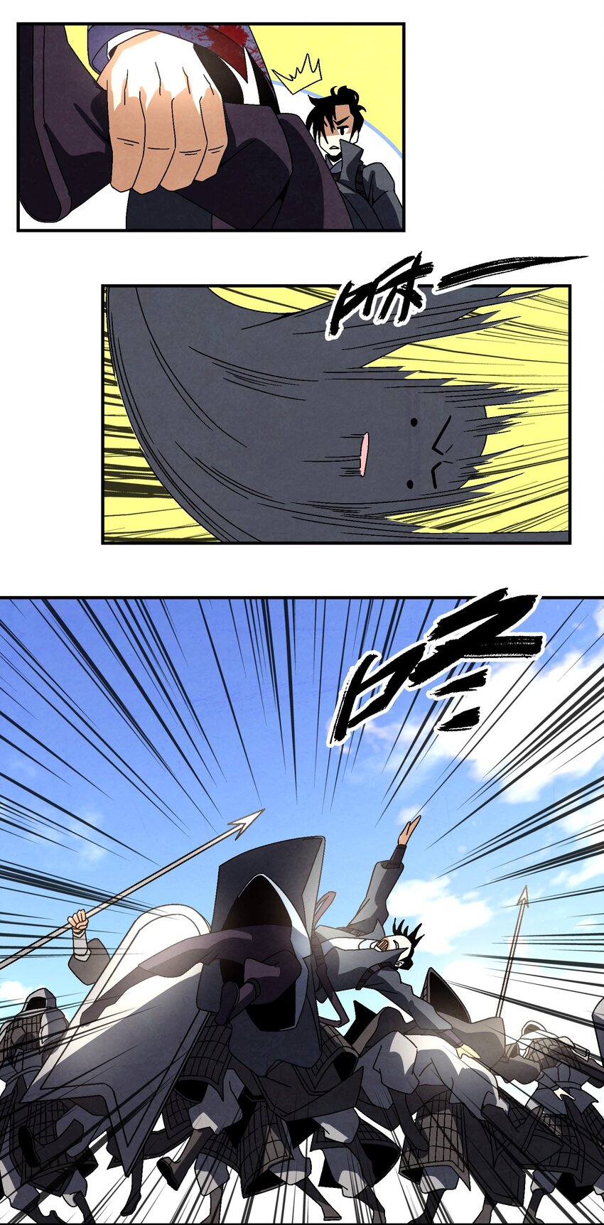 《那个教主，重出江湖了！》043 老友相见 第30页