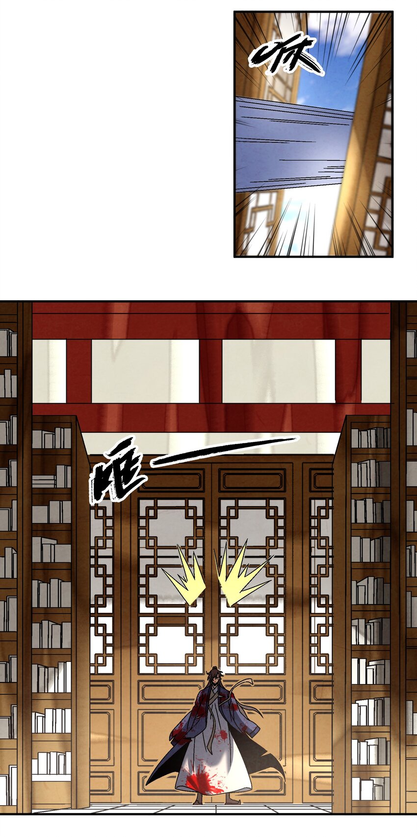 《那个教主，重出江湖了！》043 老友相见 第32页