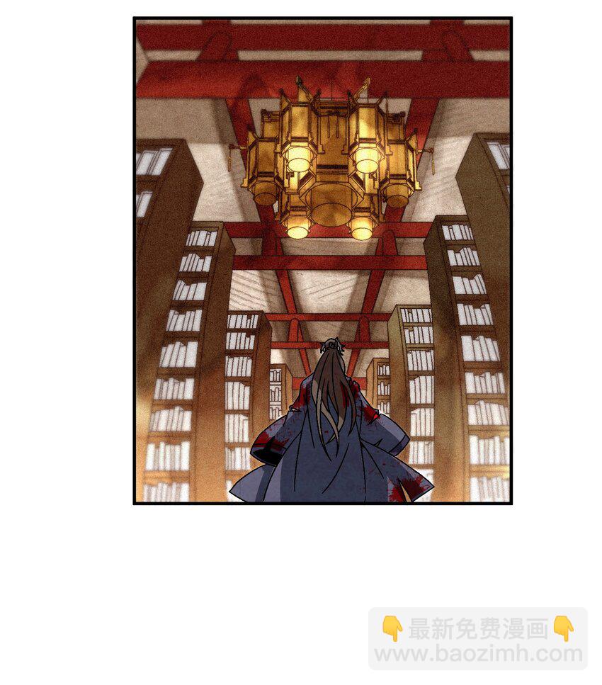 《那个教主，重出江湖了！》043 老友相见 第35页