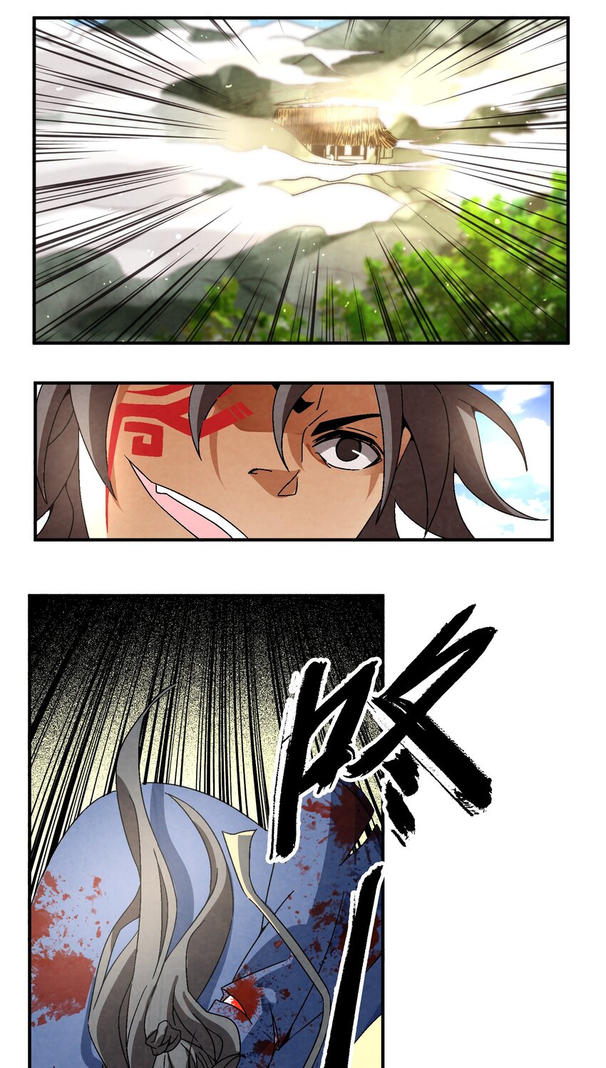 《那个教主，重出江湖了！》043 老友相见 第44页