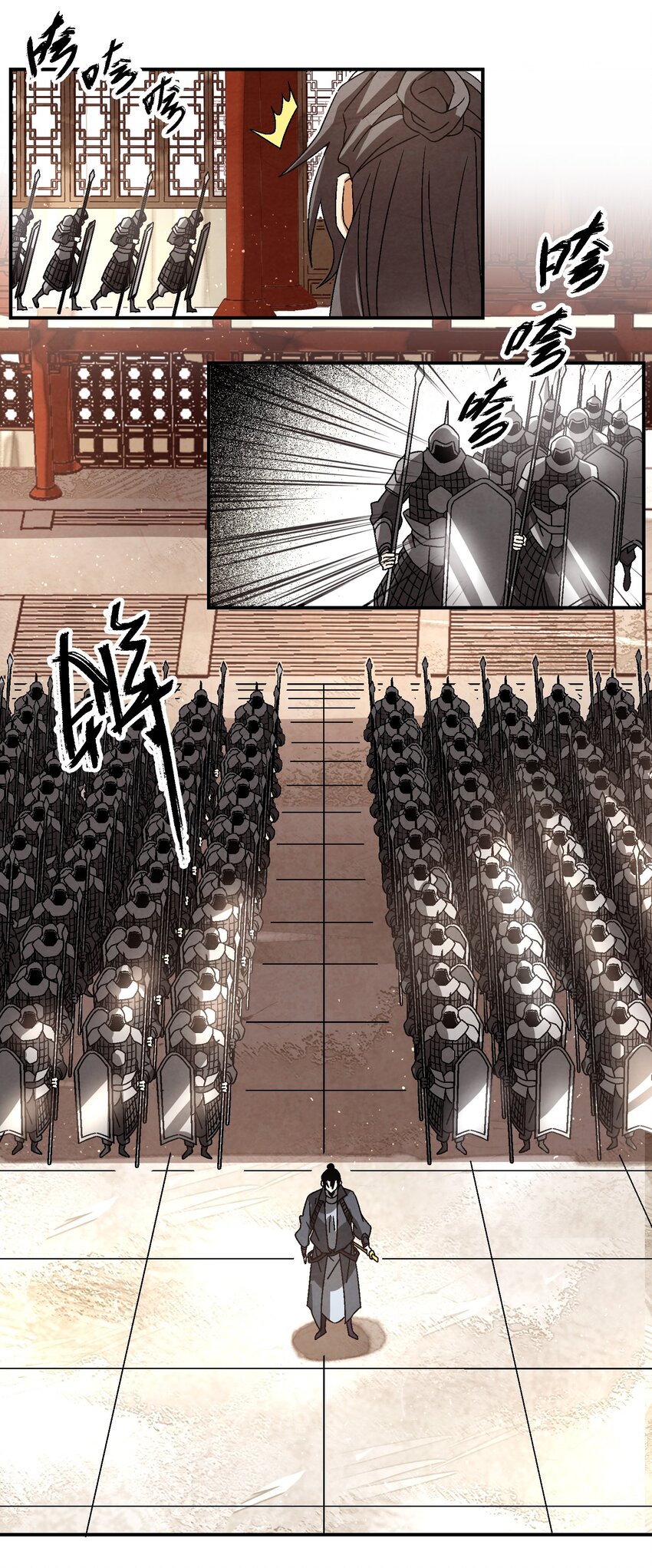 《那个教主，重出江湖了！》043 老友相见 第6页