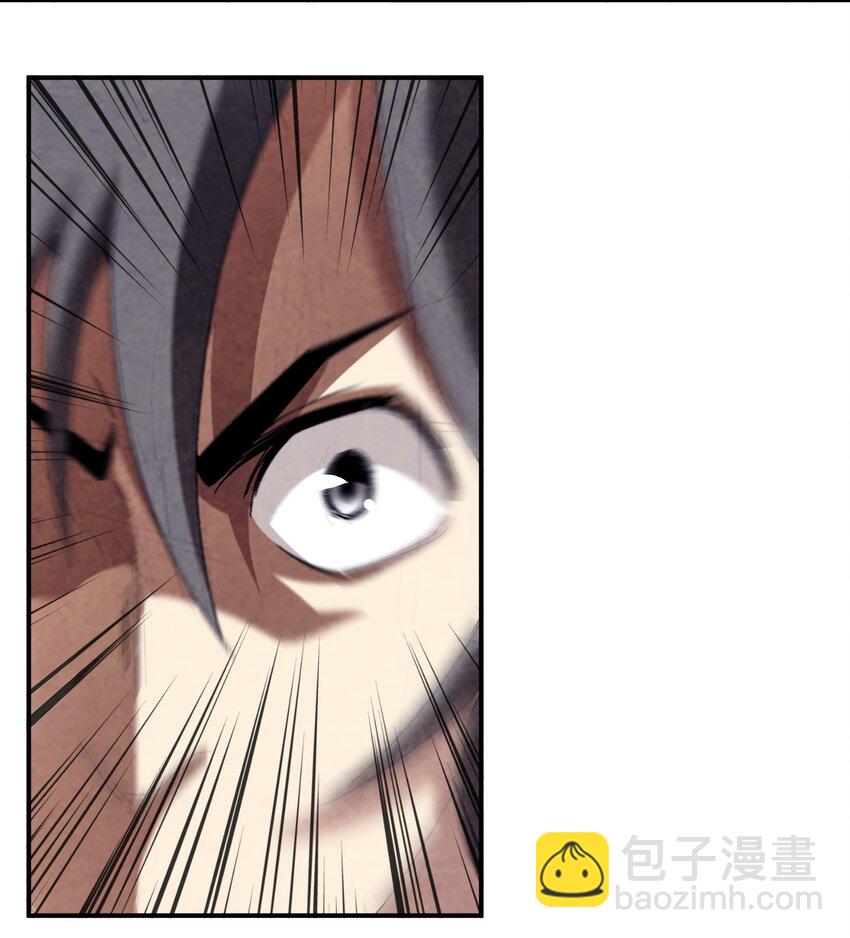 《那个教主，重出江湖了！》045 我怎么觉得他们俩在打着玩？ 第18页