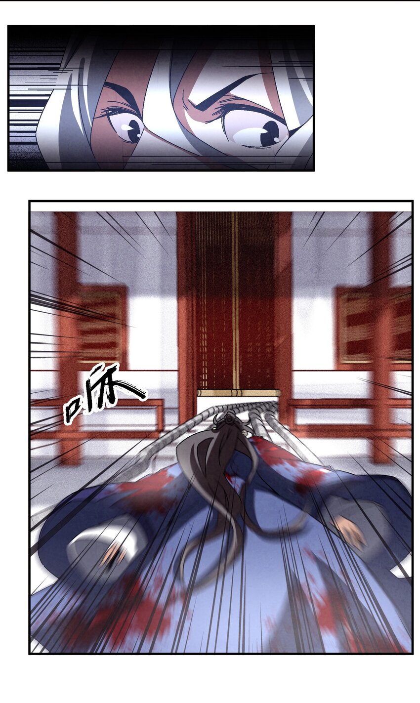 《那个教主，重出江湖了！》045 我怎么觉得他们俩在打着玩？ 第9页