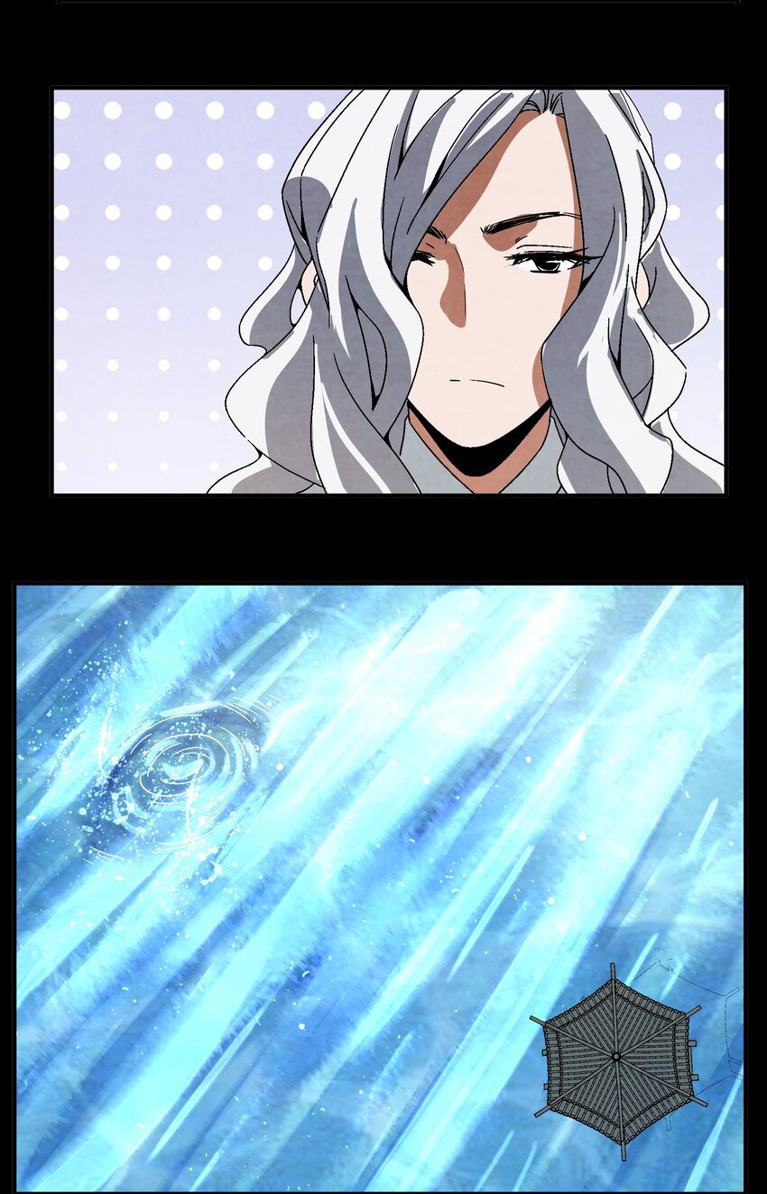 《那个教主，重出江湖了！》044 喝酒不？ 第30页