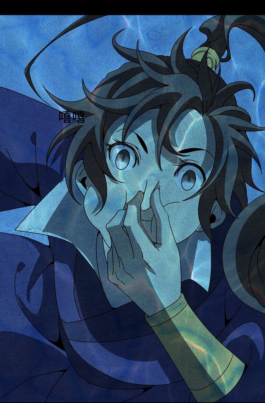 《那个教主，重出江湖了！》044 喝酒不？ 第33页