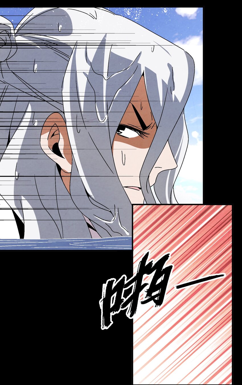 《那个教主，重出江湖了！》044 喝酒不？ 第37页