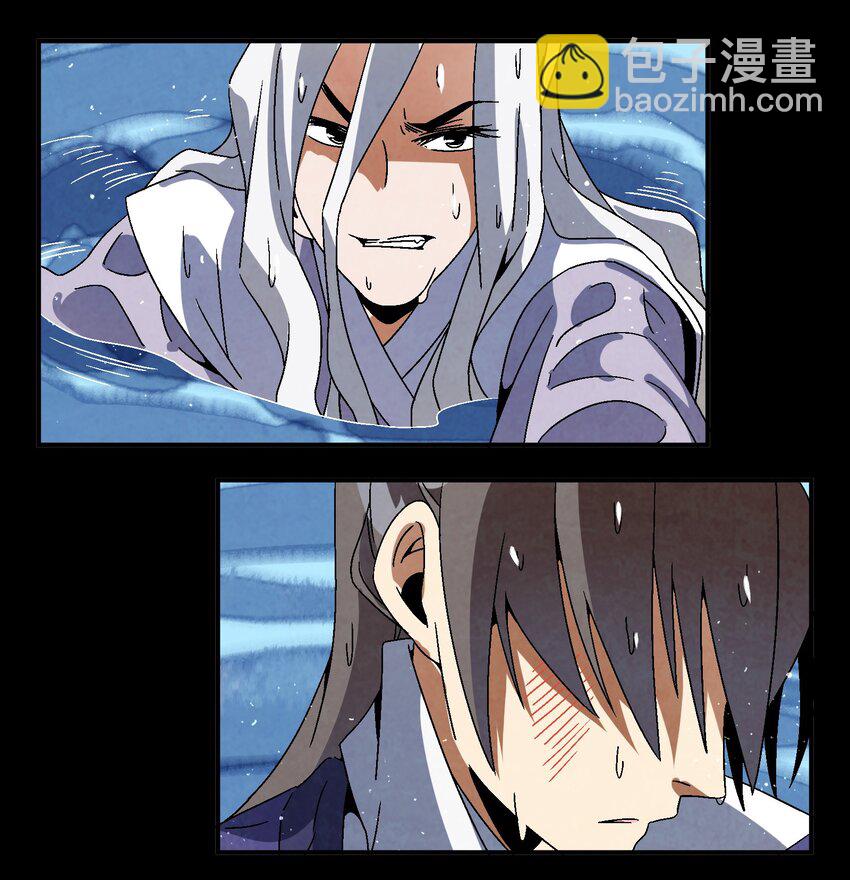 《那个教主，重出江湖了！》044 喝酒不？ 第39页