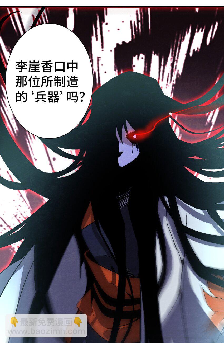 《那个教主，重出江湖了！》046 一块糖、两块糖 第13页