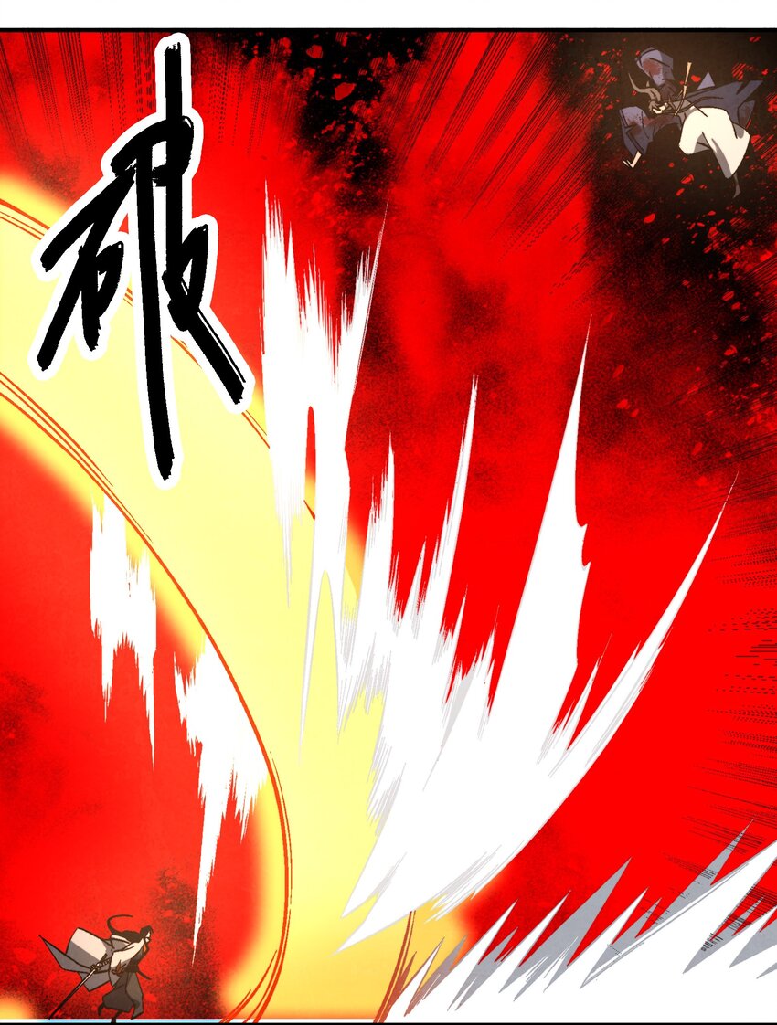 《那个教主，重出江湖了！》046 一块糖、两块糖 第25页