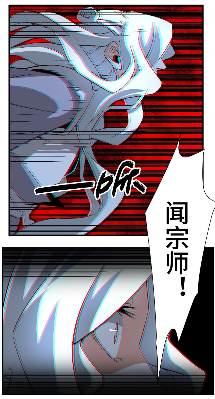 《那个教主，重出江湖了！》046 一块糖、两块糖 第38页