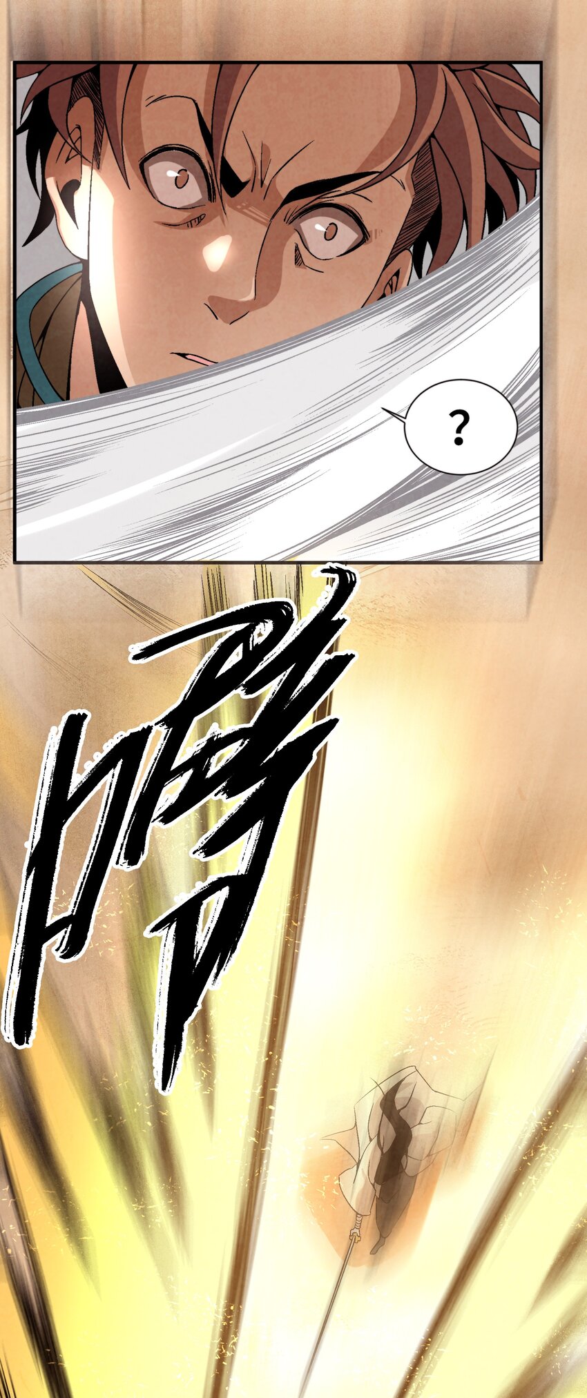 《那个教主，重出江湖了！》046 一块糖、两块糖 第8页