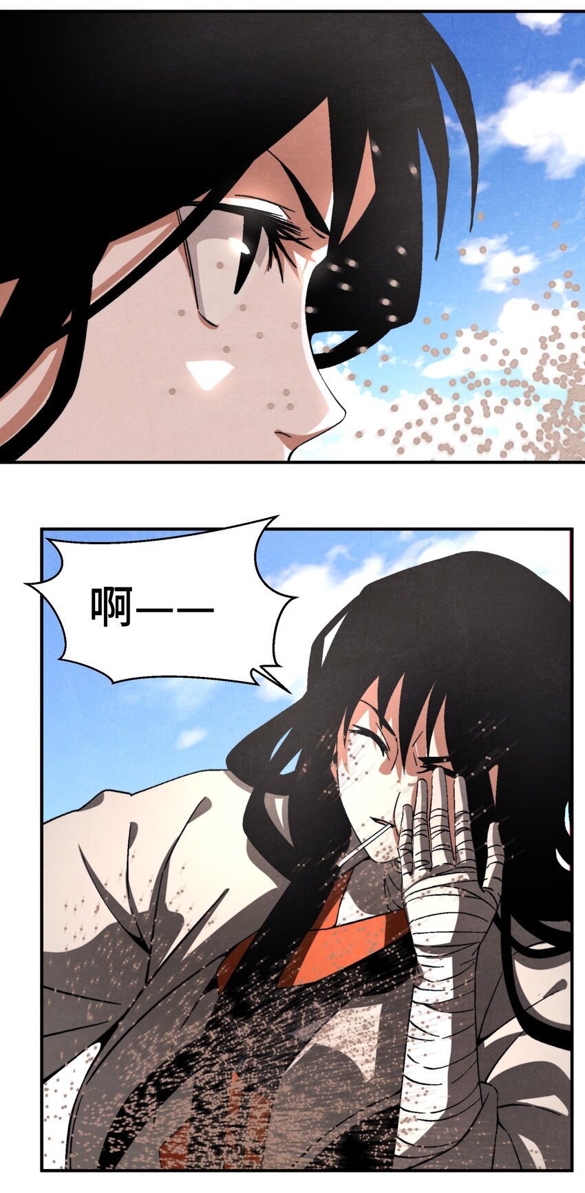 《那个教主，重出江湖了！》047 终相见 第14页