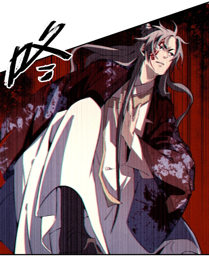 《那个教主，重出江湖了！》047 终相见 第23页