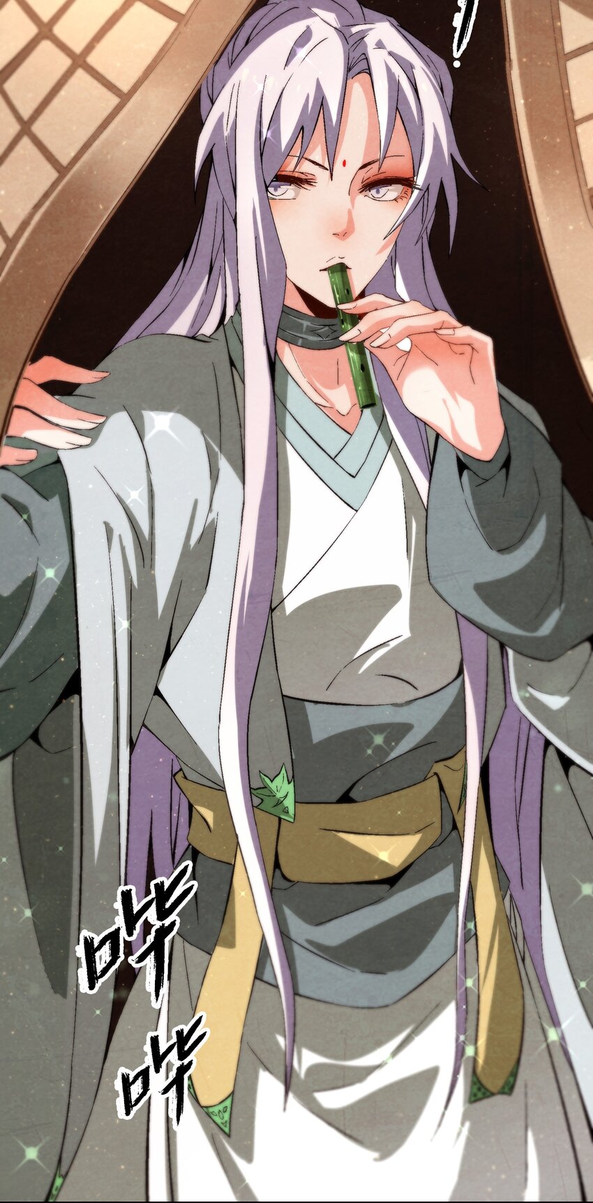 《那个教主，重出江湖了！》047 终相见 第30页